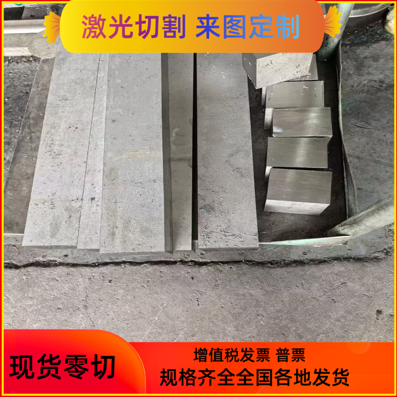 40MnVB 40-45MnB 20MnMoB 15MnVB 20MnVB 38CrSi合金钢 圆棒 板材