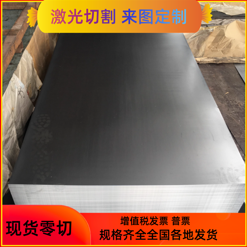 Q235D碳素结构钢Q355D Q355E中厚板 Q345D q345B冷拉棒料S355J2G3