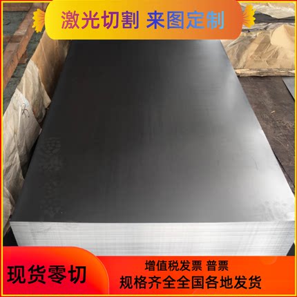 42crmo圆棒65Mn 20CrMnTi Cr12MoV 40CrNiMo Gcr15 45号圆钢 40Cr