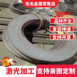 Q550C钢板Q690D Q690E Q460D Q460CEB高强板Q550D Q550E切割下料