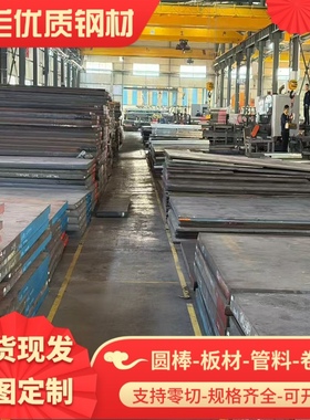 现货供应Q500D BWELDY1100Q SPFC390J汽车高强度钢JSC780P 冷轧板