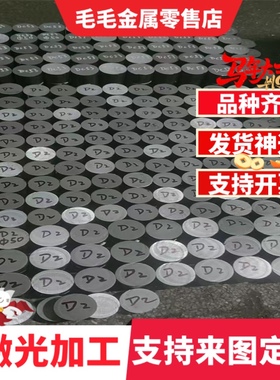 S15C S20C S25C S30C S40C S45C S50C S55C 圆钢 Q355钢板20CR