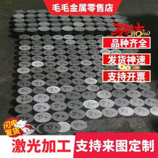 20CrMnMo 40CrMnMO 40CrNiMo 34CrNiMo6圆钢 圆棒 钢板