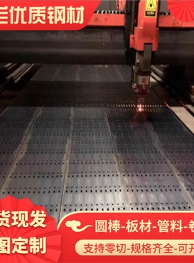 冷轧钢板  CF340R 冷拉圆钢  SPFC440 B210P1 圆棒  SP153-590Z