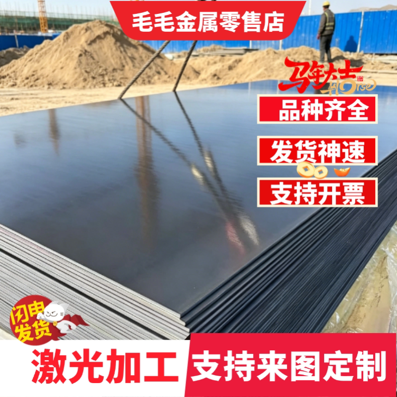 冷轧板DC01/SPCC/ST12深冲拉伸加工DC03/DC04/SPCD/SPCE/ST14定制