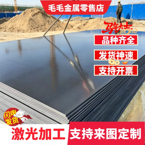 HG60钢板HG70高强板BS600MC钢板BS700MCK2高强板Q690D高强钢板