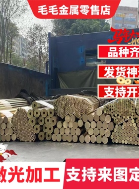 现货HAL67-2.5黄铜棒ZCUZN38MN2PB2铜板ZCUZN40MN2铜管C44250铜卷