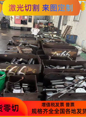 HR900/1200MS 汽车钢板 HC550/980DP 酸洗板 HC280/590DP 冷轧板