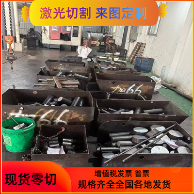 合金钢板30CrMnSiA 40CrNiMo 20CrMnTi 34CrNiMo6 锻件圆棒精光板