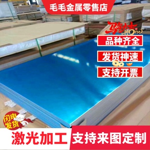 2024 现货2024 T351铝板 T851 T4铝合金棒2024铝排 T3铝板2024