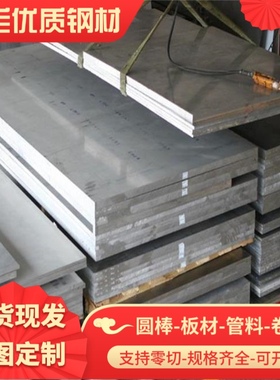 A91050铝棒UNS AL1050铝板A91060 AL1060铝带A91100 AL1100铝合金