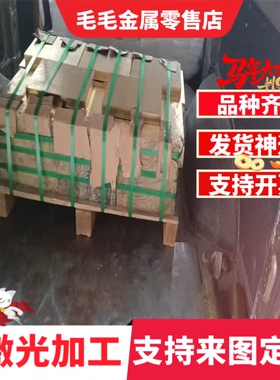 供应C84400铜板ZQPb17-4-4铜排QAl10-3-1.5铜棒HMn58-2 HAl60-1-1