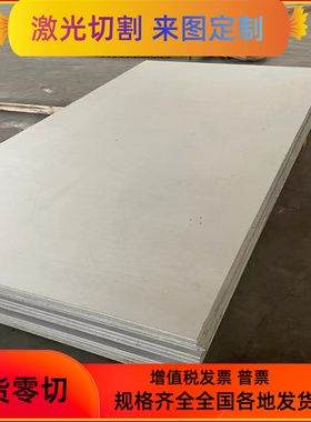 现货QSTE380TM高强度汽车酸洗钢板 STE460TM汽车试模材料 2 3 4mm