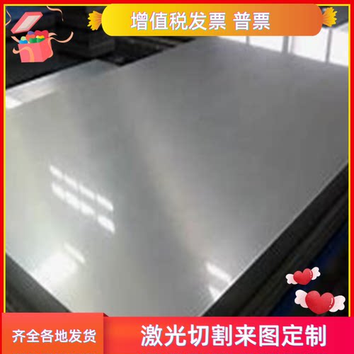 HC420LA 汽车钢板 QSTE420TM 酸洗板 HC420/780DP SAPH390 冷轧板