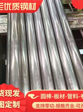 HC500/780DP冷板双相钢 HC420/780DP/980DP汽车高强结构冷轧钢板