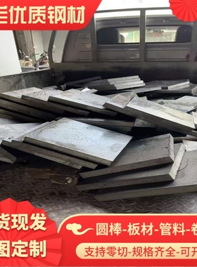 310S棒料 S44002圆棒 11Cr17材料 022Cr23Ni5Mo3N圆钢 SAE51410板