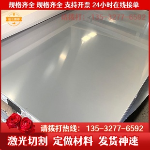 A3铁板加工定制铁皮铁片q235钢板冷轧板镀锌板激光切割3 10mm厚