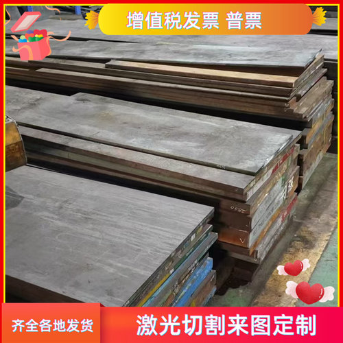 S550MC 汽车钢板 QStE460TM 酸洗板 HC420/780DP BS600MC 冷轧板