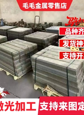 QStE420TM 酸洗钢板 MJEC270E 电镀锌 JEC270D 高强度圆棒 Q235B