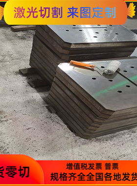 现货ASTM A105N SS1430热轧钢板SPH270D STKM13A 小圆钢 S355K2带