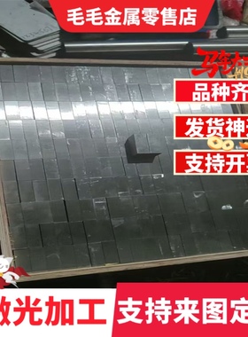 JSC980P冷轧钢板 SPFC440M汽车钢板 MJSH400J冷轧卷SAPH310冷轧带