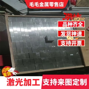 12Cr13 20Cr13 30Cr13 40Cr13钢板 410 420J2 430 1-4Cr13圆钢