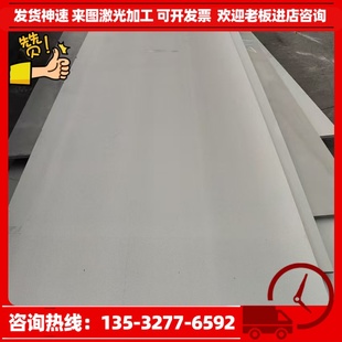 厚板切割 板材 10号钢板 热轧板料 薄板 优碳钢