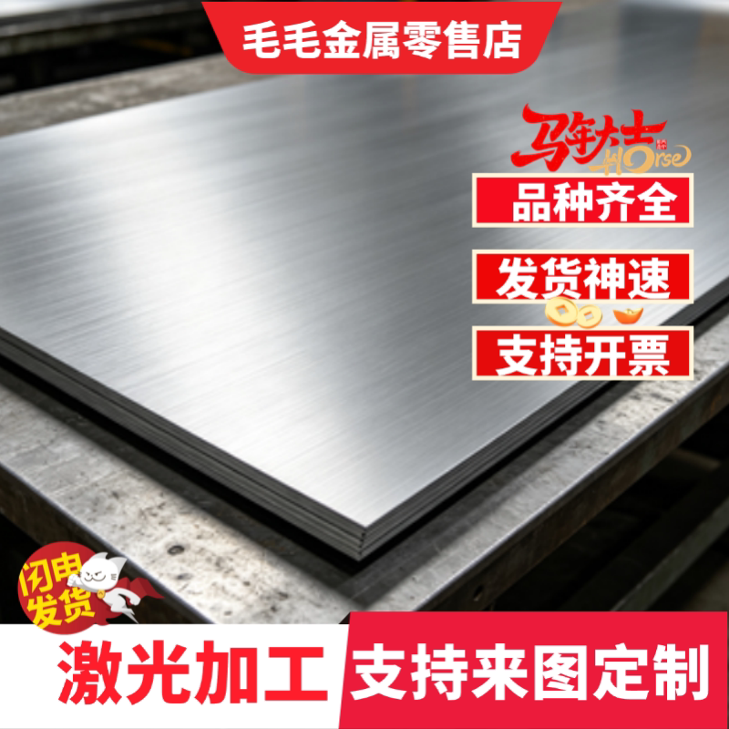 25SiMn2MoV 20SiMn2MoV 27SiMn 35SiMn 42SiMn合金钢 圆棒 钢板材 - 实物图