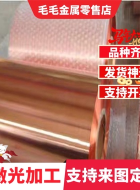 C86300铜板CuZn25Al6Fe3Mn3高力黄铜棒 ZHAl66-6-3-2高力铜套铜管