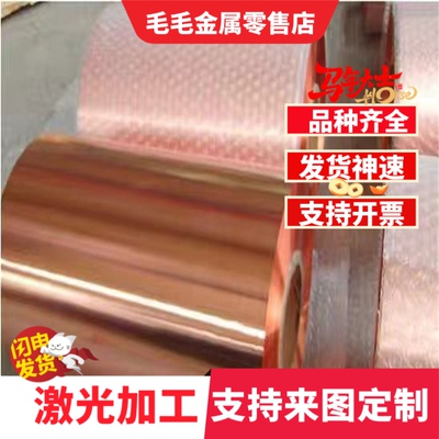 C86300铜板CuZn25Al6Fe3Mn3高力黄铜棒 ZHAl66-6-3-2高力铜套铜管