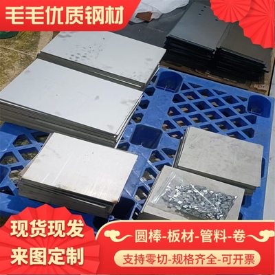 Q345D/E/Q345R钢板Q390铁板Q420/Q460Q550Q690高强板零售加工切割