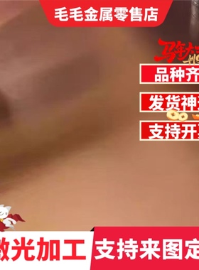 CuSn5Zn5Pb5锡青铜棒CuSn6P铜管 铜排CuSn10P铜板QSn4-3价格优惠