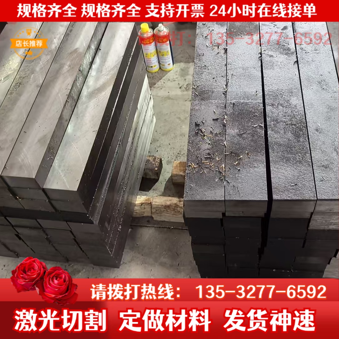 现货ASTM A105N SS1430热轧钢板SPH270D STKM13A 小圆钢 S355K2带
