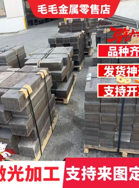 T8 T9 T10 T10A T12A 9Cr2Mo 9CrSi 9Cr2 16Mn 圆棒 圆钢 钢板