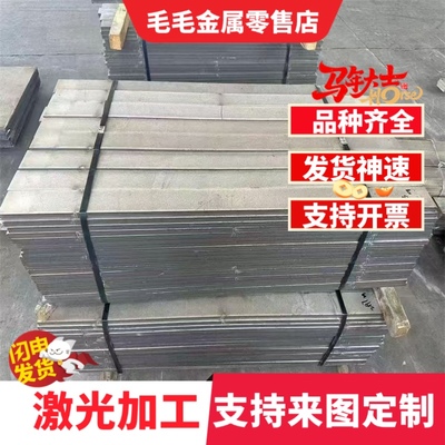 QSTE500TM 热轧酸洗板 QSTE600TM QSTE550TM QSTE420TM 汽车钢板