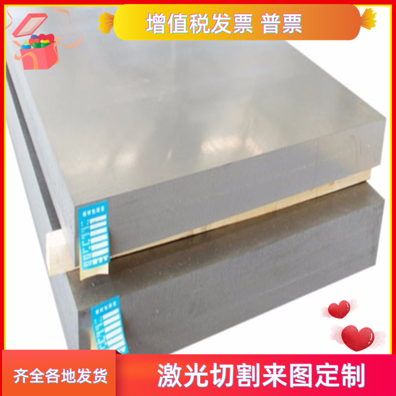 AL1050 1060 1070 1100铝板 3003 3A21铝锰合金3005 3105铝板铝棒