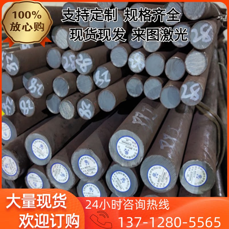 现货供bmn40-1-5锰白铜bmn40-1-5铜管 铜板 铜板 bmn40-1-5铜合金