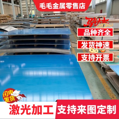 铝合金铝板AL6005 6082 6061t65 6060T5 6101 6063 6A02 6014铝棒