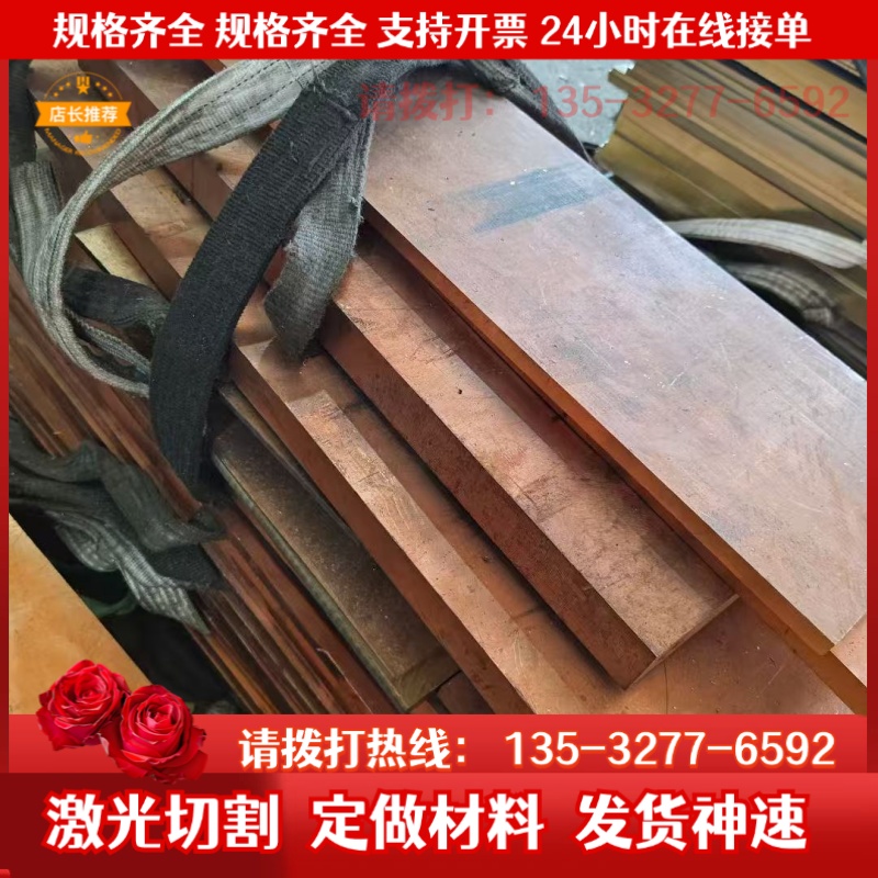 QAL10-5-5 铝青铜板 QA110-3-1.5 铝青铜管 ZQAl19-4-4-2铝青铜棒