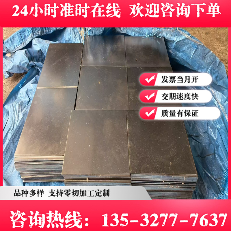 115w8 弹簧钢 G10950 钢板 G1066 圆棒 G1086 卷带 G1078 硬软料