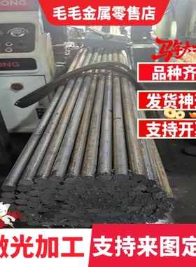 SM400B碳素钢棒SM400A SM490B SM490C钢板 SM400C SM490A ASE4419