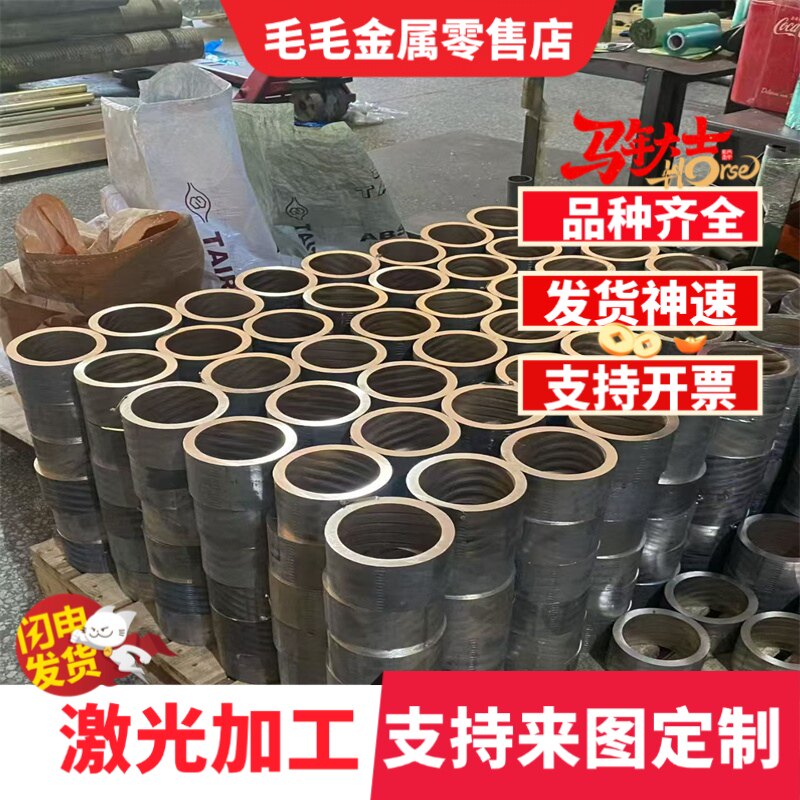 S355MC酸洗钢板S420MC S650MC WL610钢板切割HR340LA QSTE550TM - 实物图