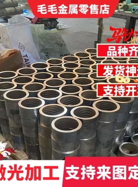 QSTE420TM 酸洗板 DC01 冷轧板08F钢卷DC06薄板激光HC300LA汽车钢