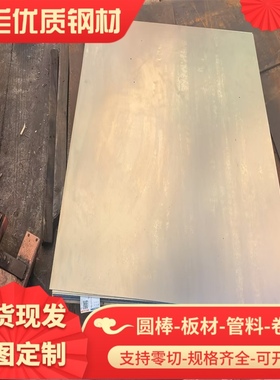 QSTE420TM汽车钢板QSTE550TM酸洗卷板QSTE600TM高强汽车钢SPFH590