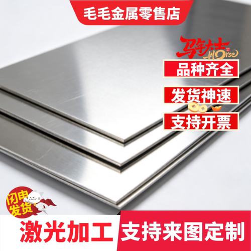 供6061铝合金6082铝板AL7075-T6铝棒7A04铝带2A12-T4 2017航空铝