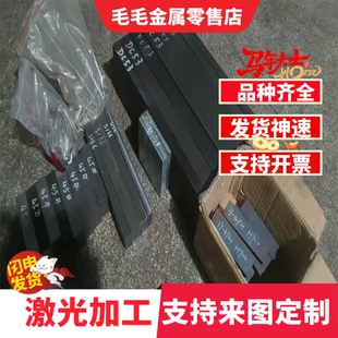 现货40MnVB合金钢20CrMnTiH 40CrNi2Mo小光圆钢430模具钢板材Cr12