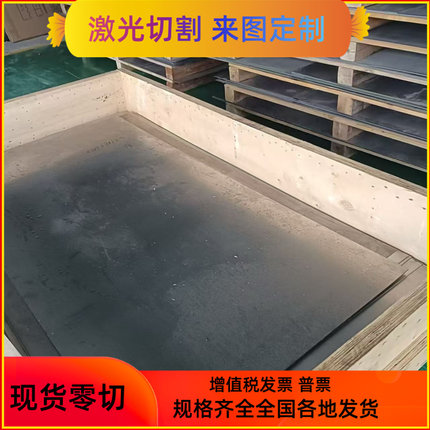 零切65Mn 60Si2Mn 16MnCr5 20MnCr5 20CrNiMoA 40CrNiMoA圆棒钢板