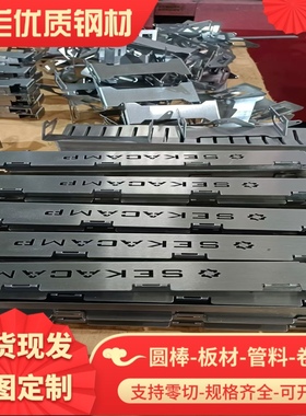 590DP B250P1 B280VK CR340LA H260LA HC340高强汽车冷轧钢板