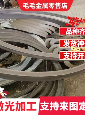 ASTM 1095弹簧钢带20C高碳钢板W.Nr.1.1274碳素钢卷材SS1870钢棒