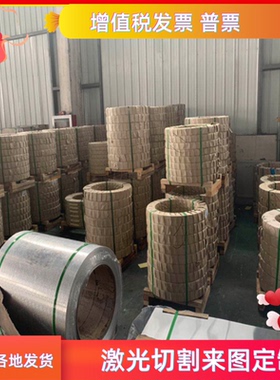 优质供货铝合金A91085/A91090铝板 铝棒 A1090铝合金带材 铝圆棒